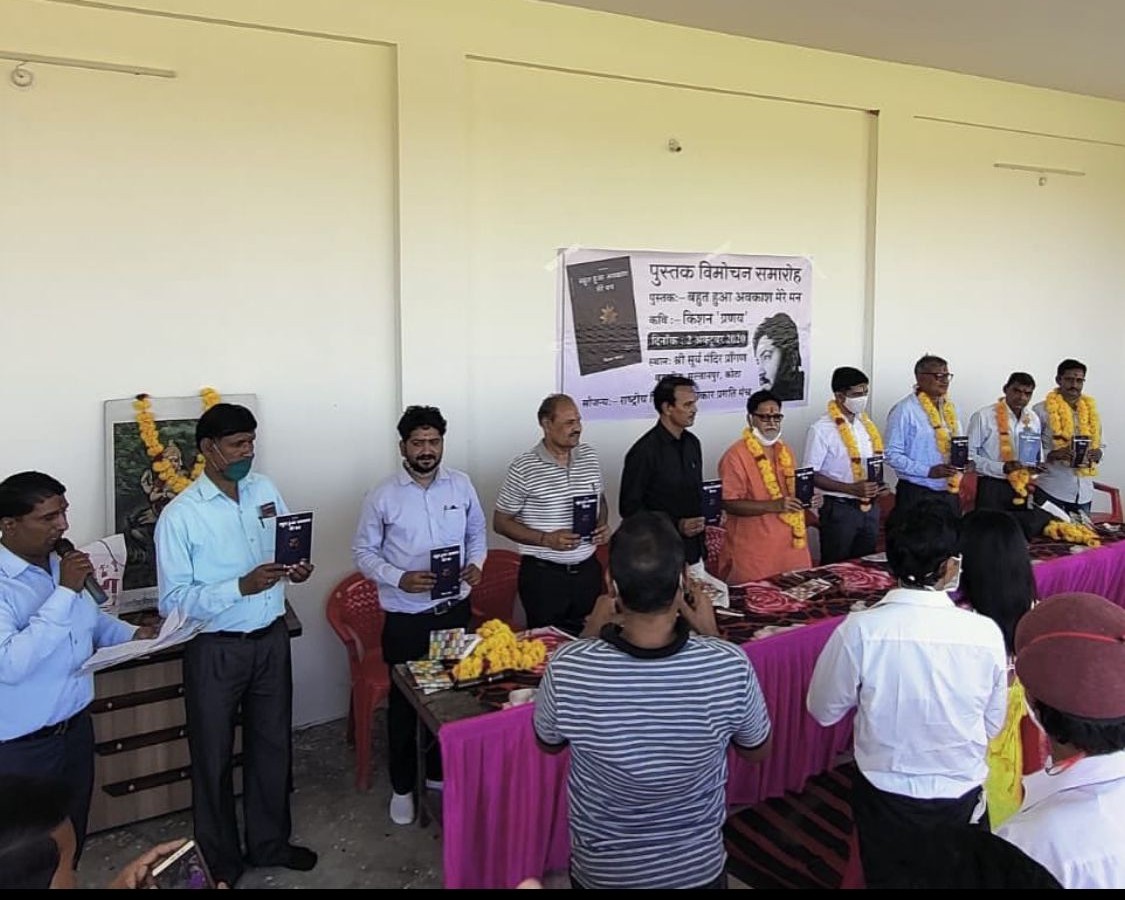 किसी भी कवि या लेखक की प्रथम कृति का लोकार्पण ऐसा है जैसे एक प्रसूता और सद्य बालक का सूर्यपूजन : अंबिकादत्त