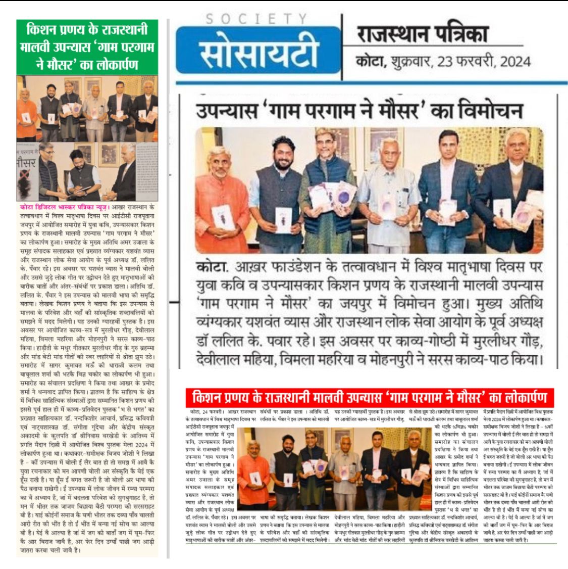 News Image